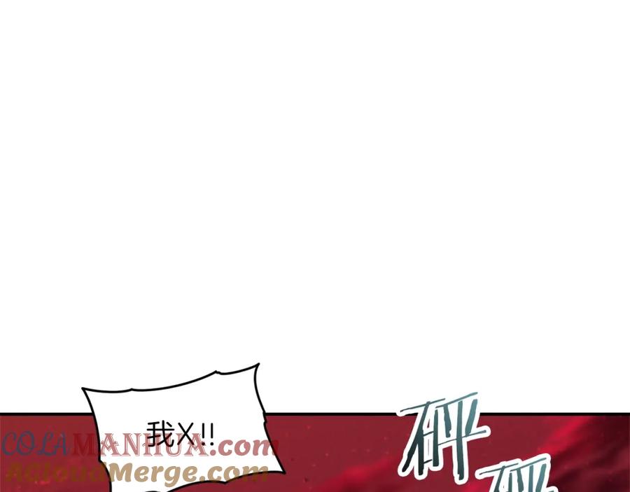 我爸太强了！ - 第51话 希望的曙光 - 第201张图