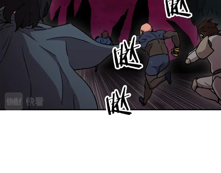 我爸太强了！ - 第51话 希望的曙光 - 第104张图