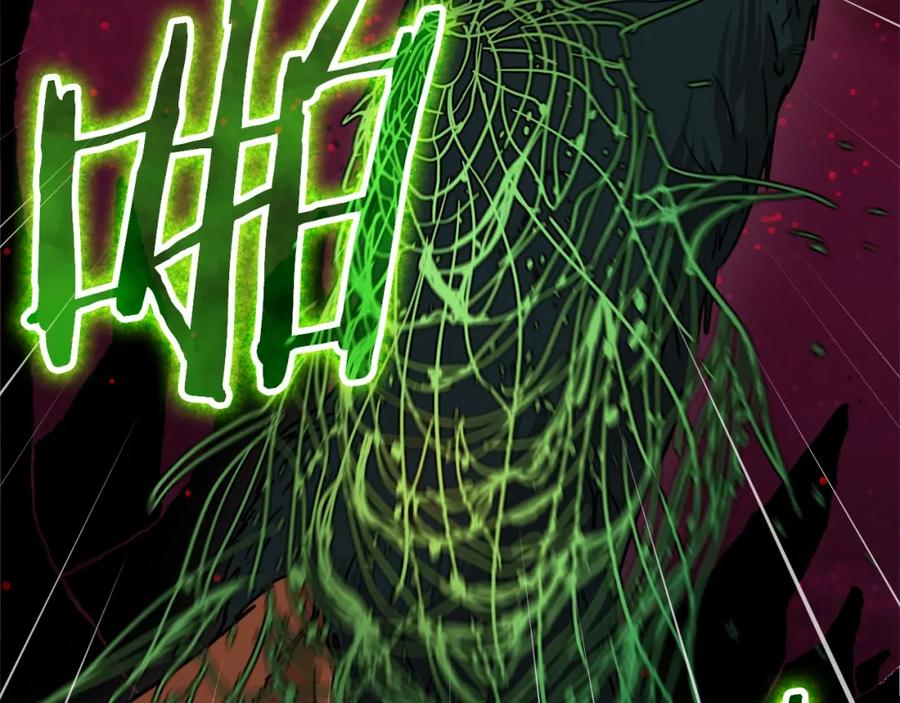 我爸太强了！ - 第51话 希望的曙光 - 第151张图