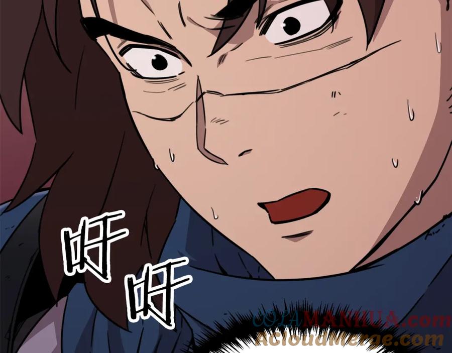 我爸太强了！ - 第51话 希望的曙光 - 第233张图