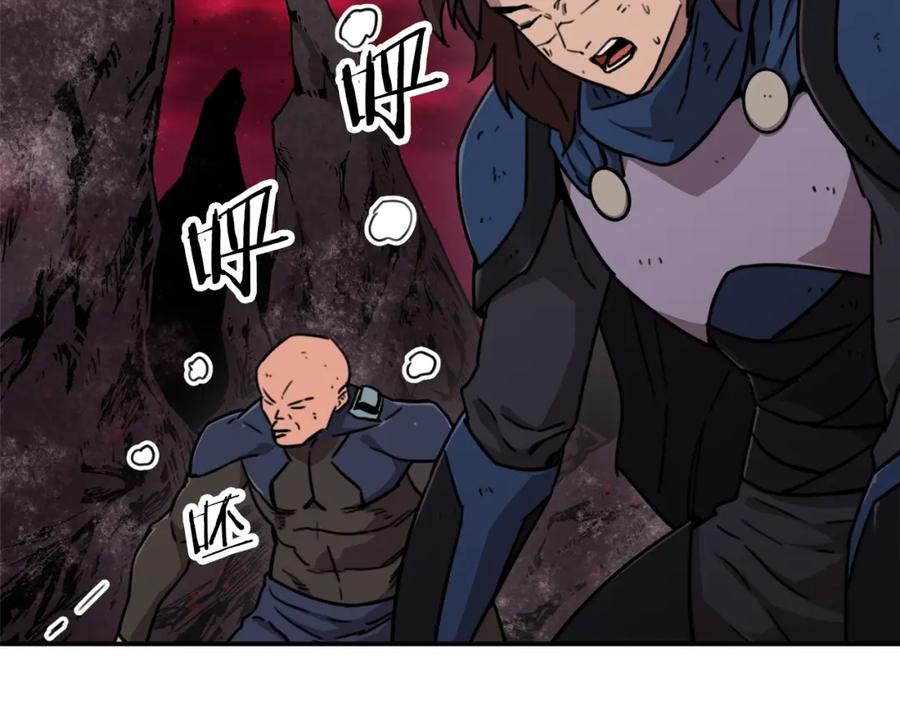 我爸太强了！ - 第51话 希望的曙光 - 第230张图