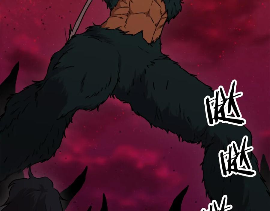 我爸太强了！ - 第51话 希望的曙光 - 第103张图