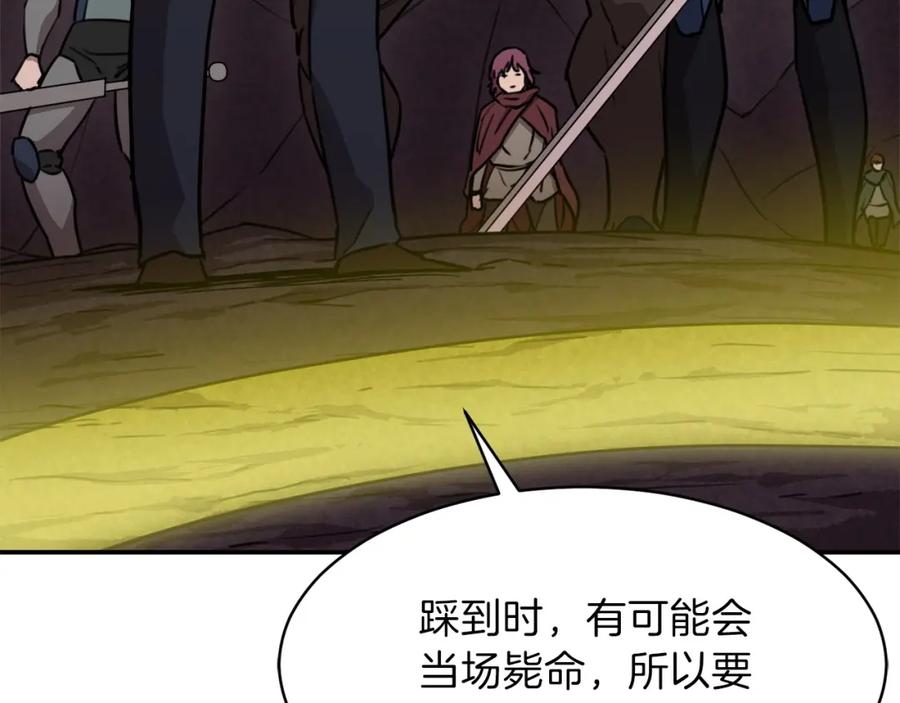 我爸太强了！ - 第51话 希望的曙光 - 第24张图