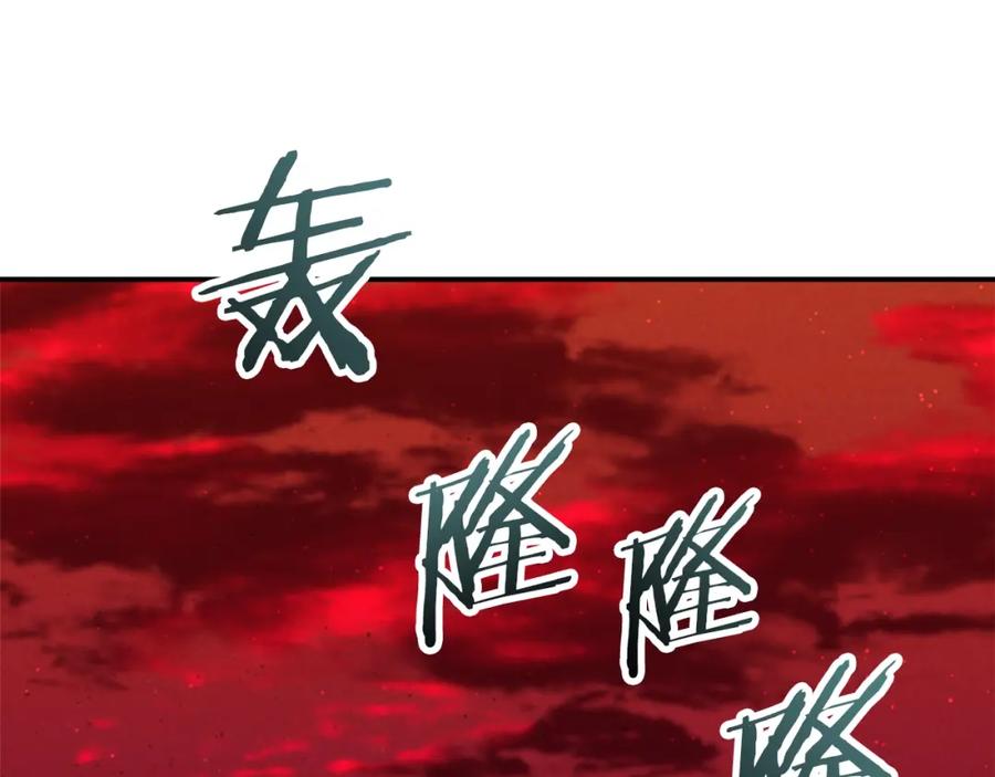 我爸太强了！ - 第51话 希望的曙光 - 第223张图