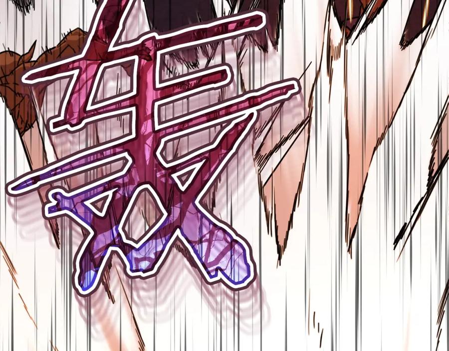 我爸太强了！ - 第51话 希望的曙光 - 第215张图