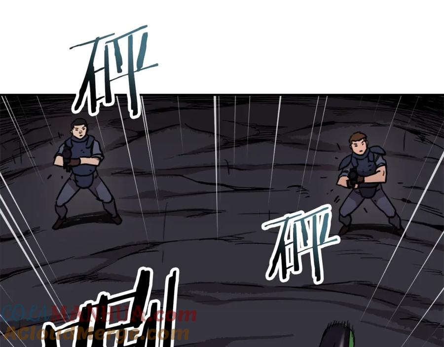 我爸太强了！ - 第51话 希望的曙光 - 第145张图