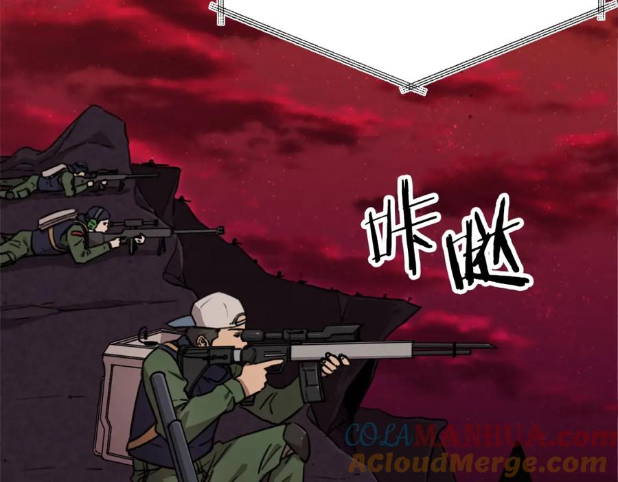 我爸太强了！ - 第51话 希望的曙光 - 第85张图