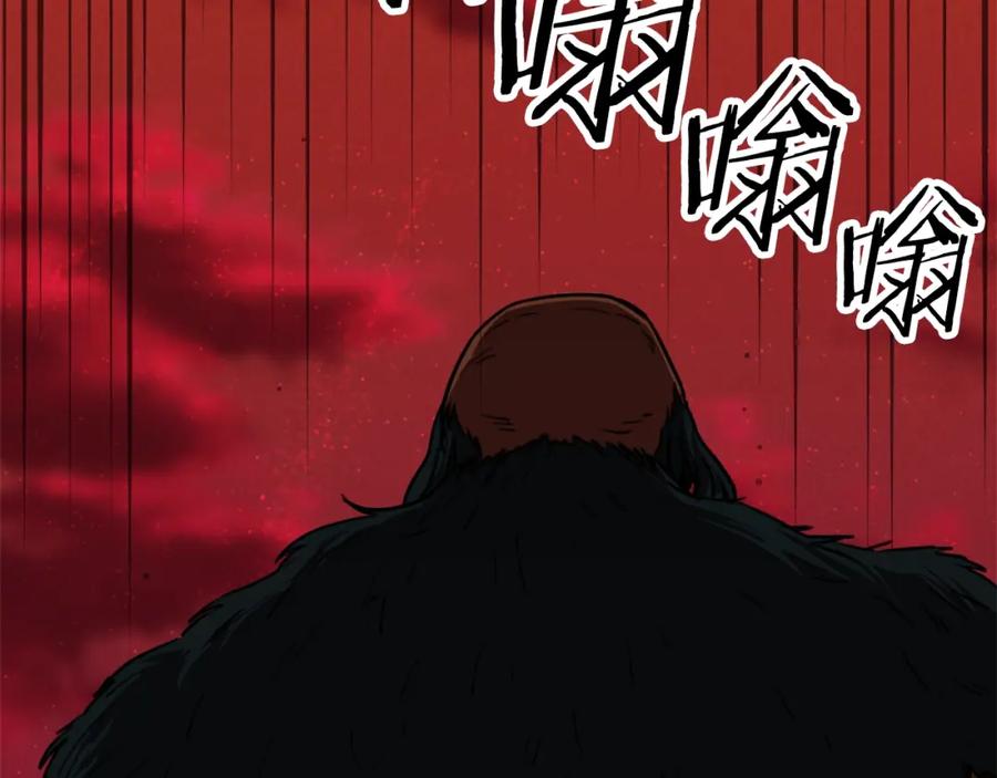 我爸太强了！ - 第51话 希望的曙光 - 第70张图