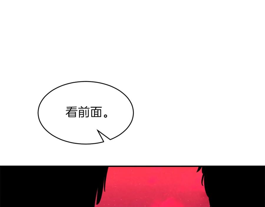 我爸太强了！ - 第51话 希望的曙光 - 第44张图