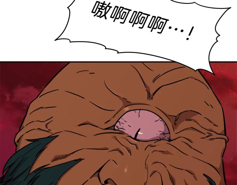 我爸太强了！ - 第51话 希望的曙光 - 第131张图