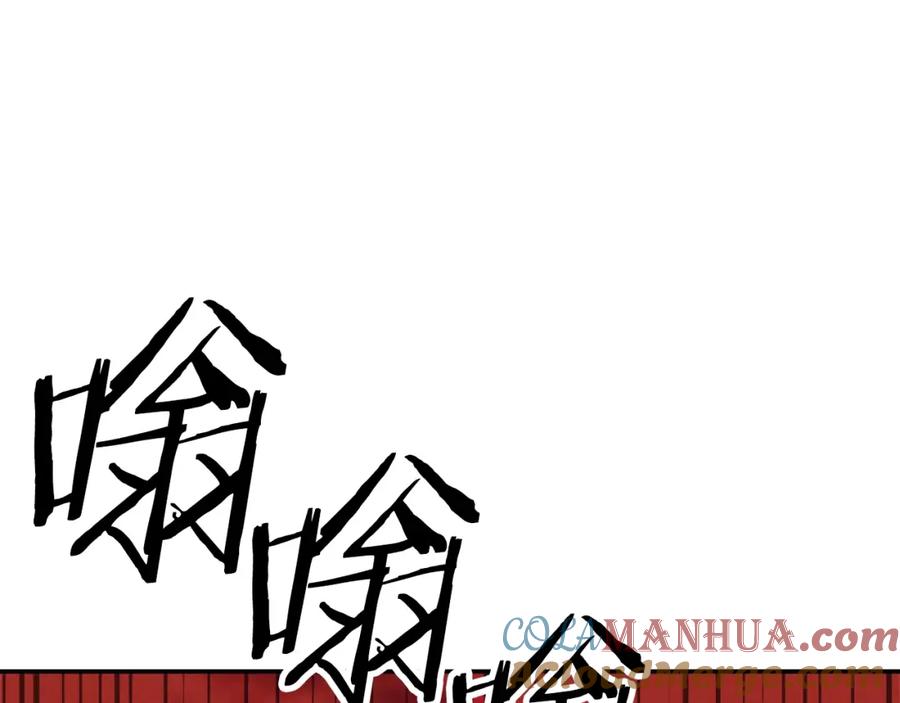 我爸太强了！ - 第51话 希望的曙光 - 第69张图