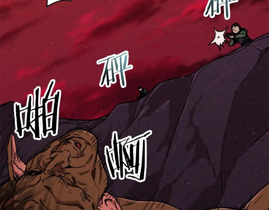 我爸太强了！ - 第51话 希望的曙光 - 第202张图