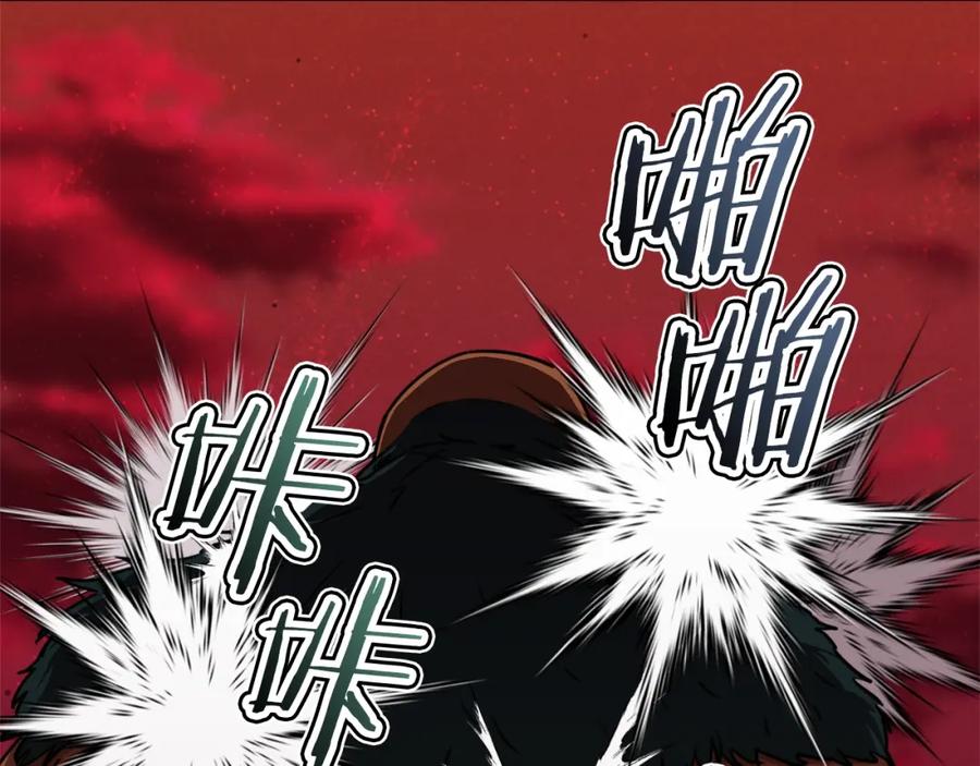 我爸太强了！ - 第51话 希望的曙光 - 第118张图