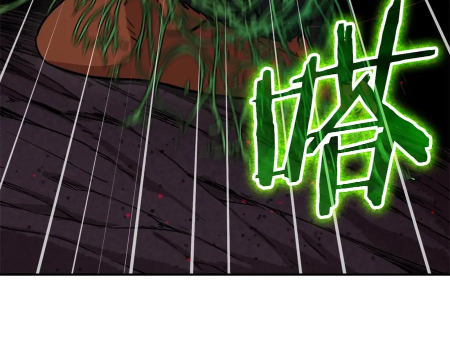 我爸太强了！ - 第51话 希望的曙光 - 第152张图