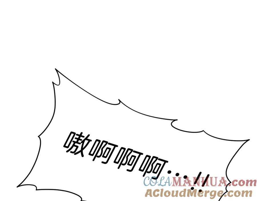 我爸太强了！ - 第51话 希望的曙光 - 第101张图