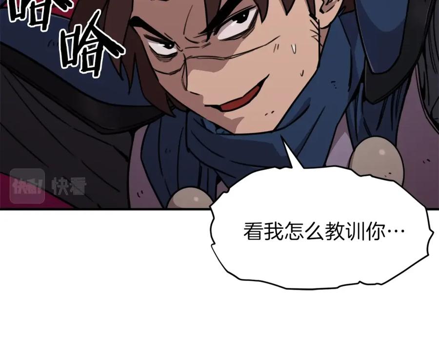 我爸太强了！ - 第51话 希望的曙光 - 第184张图