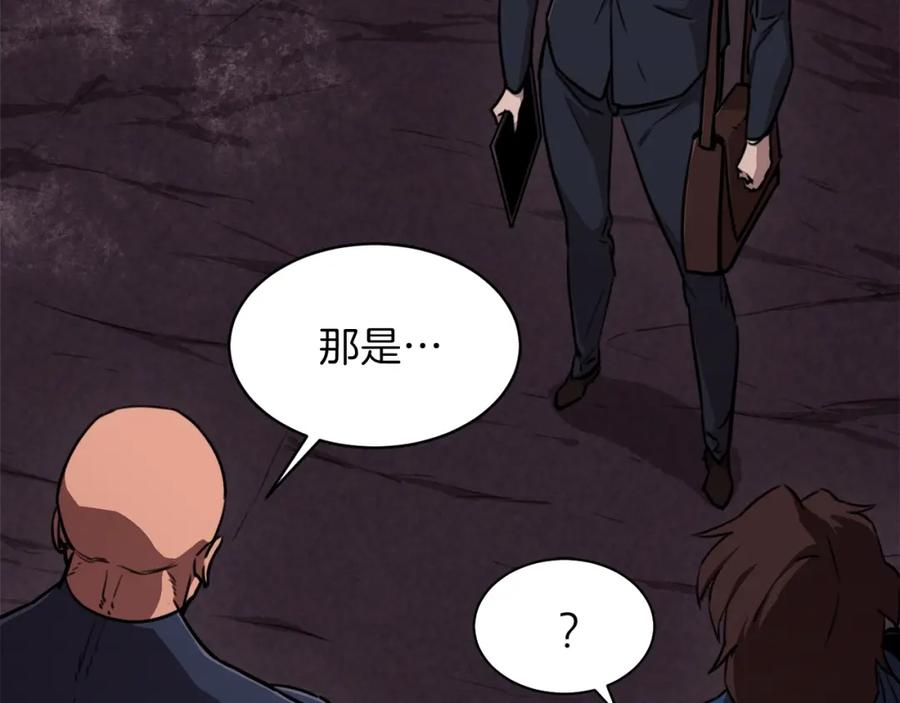 我爸太强了！ - 第51话 希望的曙光 - 第42张图