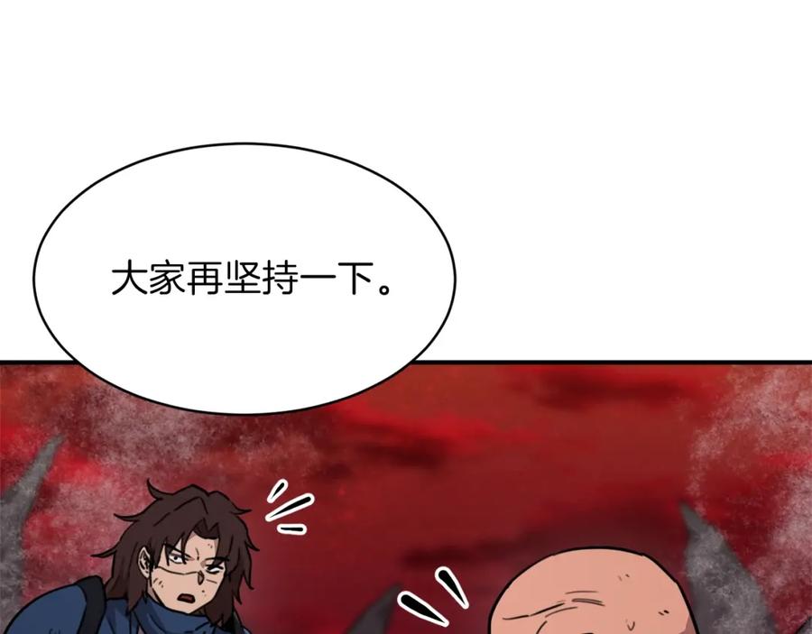 我爸太强了！ - 第51话 希望的曙光 - 第235张图