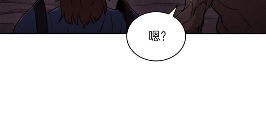 我爸太强了！ - 第51话 希望的曙光 - 第30张图