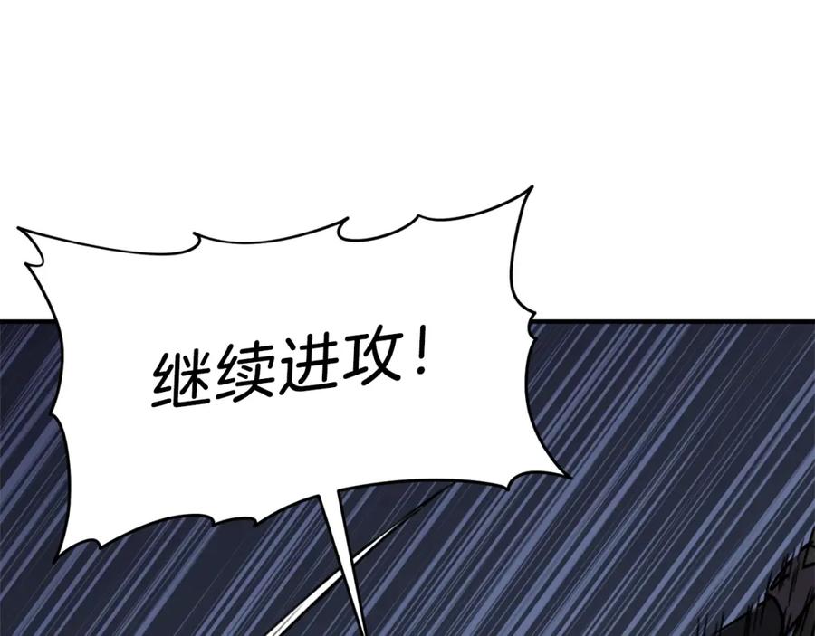 我爸太强了！ - 第51话 希望的曙光 - 第112张图