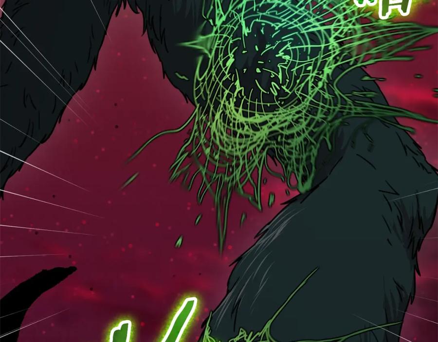 我爸太强了！ - 第51话 希望的曙光 - 第150张图