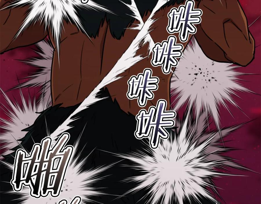 我爸太强了！ - 第51话 希望的曙光 - 第119张图