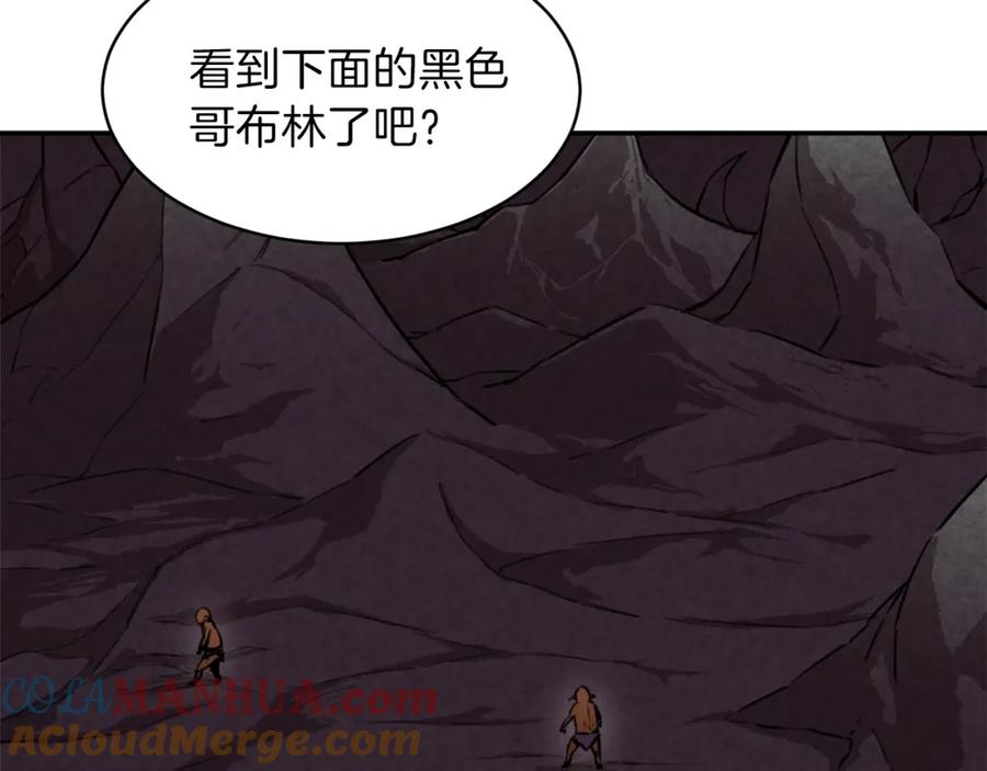 我爸太强了！ - 第51话 希望的曙光 - 第9张图