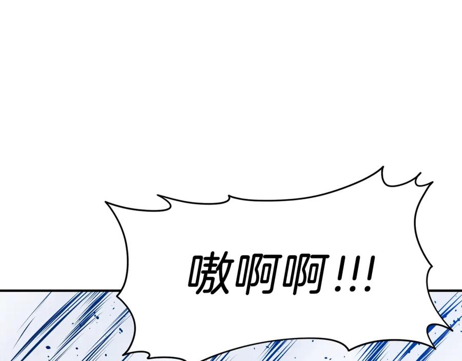 我爸太强了！ - 第51话 希望的曙光 - 第136张图