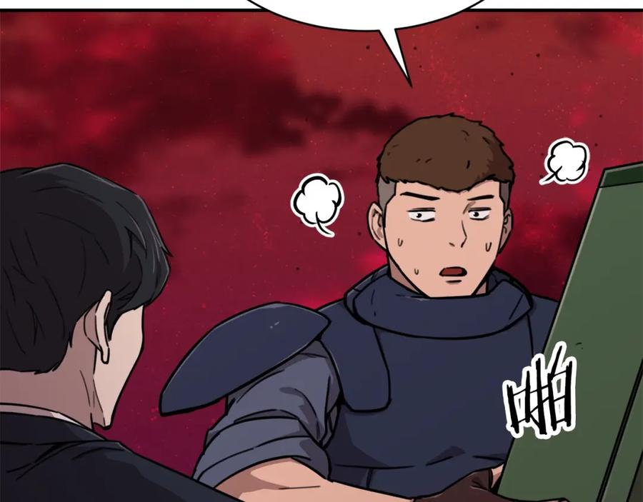 我爸太强了！ - 第51话 希望的曙光 - 第58张图