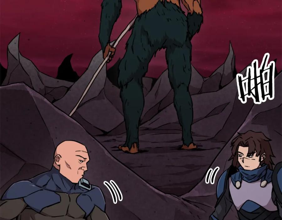 我爸太强了！ - 第51话 希望的曙光 - 第79张图