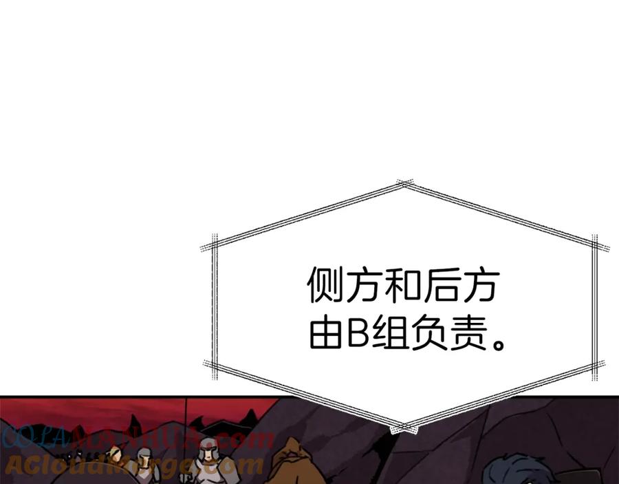 我爸太强了！ - 第51话 希望的曙光 - 第81张图