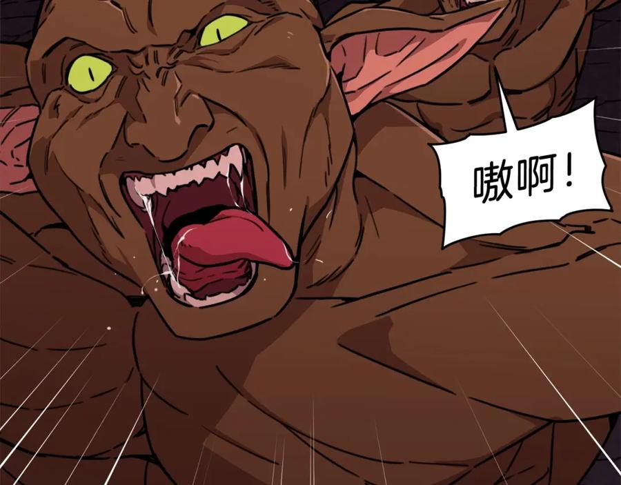 我爸太强了！ - 第51话 希望的曙光 - 第199张图