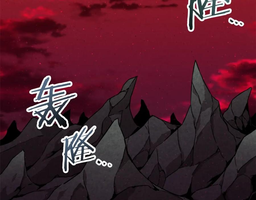 我爸太强了！ - 第51话 希望的曙光 - 第224张图