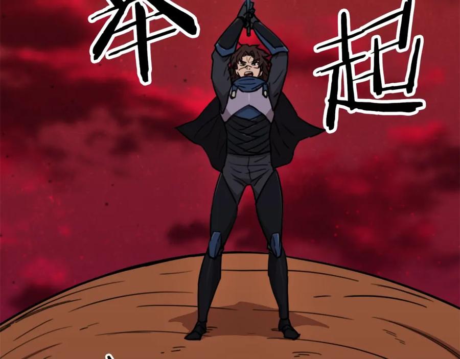 我爸太强了！ - 第51话 希望的曙光 - 第167张图