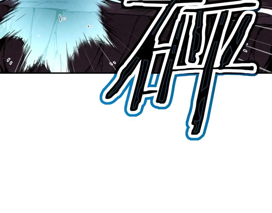 我爸太强了！ - 第51话 希望的曙光 - 第107张图