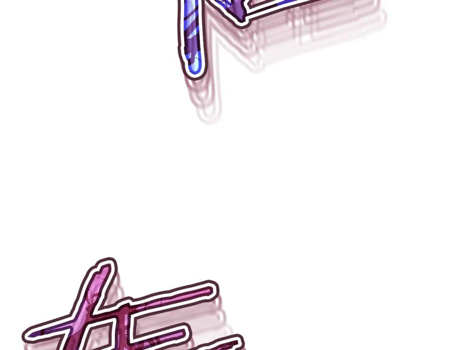 我爸太强了！ - 第51话 希望的曙光 - 第218张图