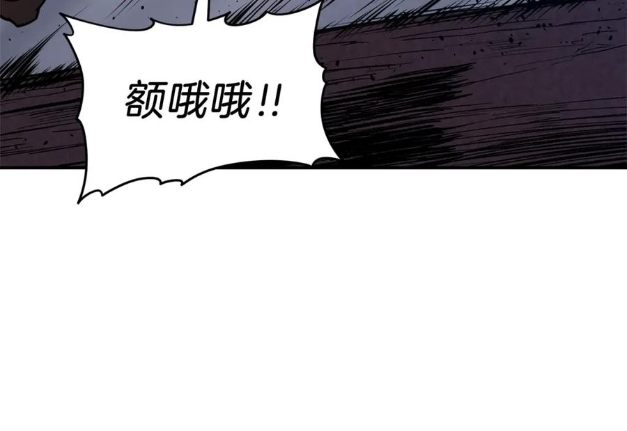 我爸太强了！ - 第51话 希望的曙光 - 第139张图