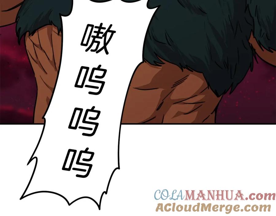 我爸太强了！ - 第51话 希望的曙光 - 第193张图