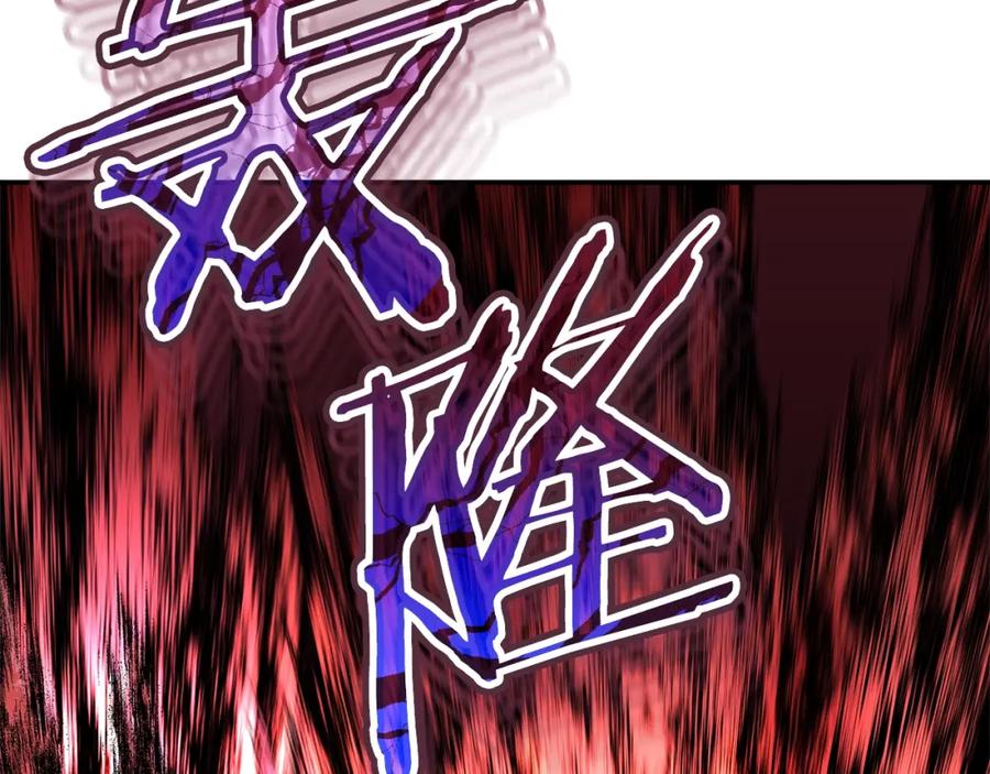 我爸太强了！ - 第51话 希望的曙光 - 第219张图