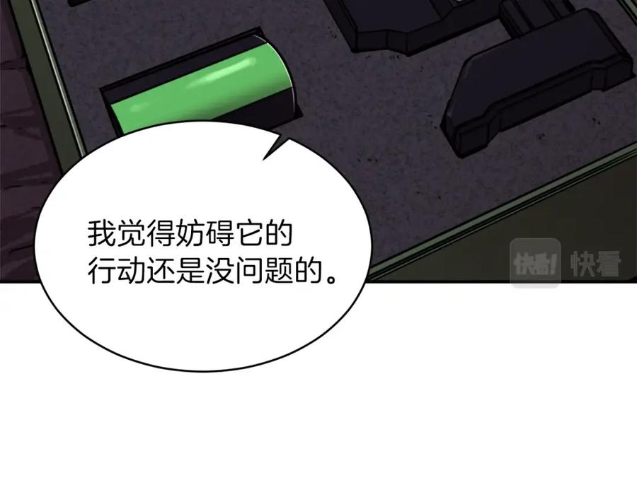 我爸太强了！ - 第51话 希望的曙光 - 第62张图