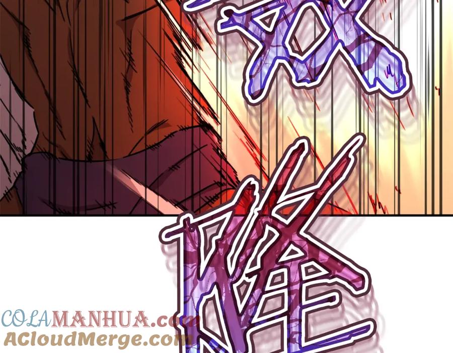 我爸太强了！ - 第51话 希望的曙光 - 第217张图