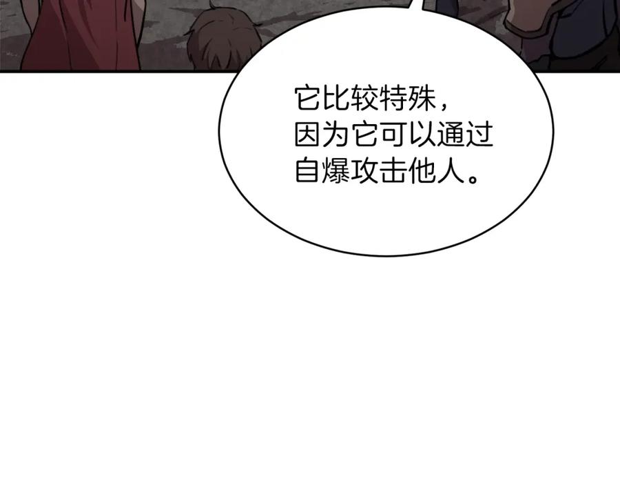 我爸太强了！ - 第51话 希望的曙光 - 第11张图