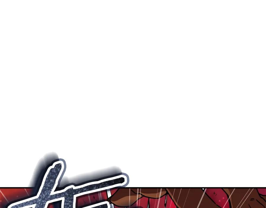 我爸太强了！ - 第51话 希望的曙光 - 第178张图