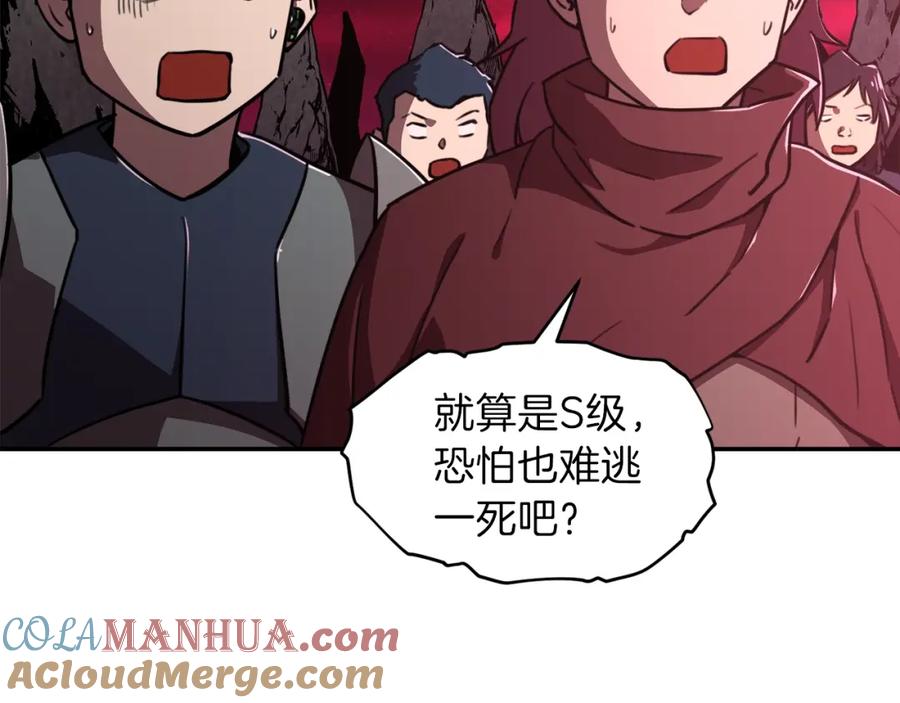 我爸太强了！ - 第51话 希望的曙光 - 第37张图