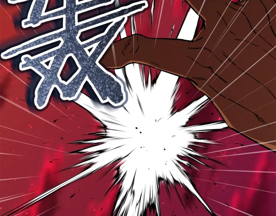 我爸太强了！ - 第51话 希望的曙光 - 第179张图