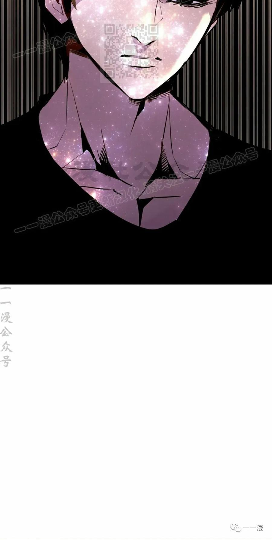 《独一无二的回归》第52 第27页