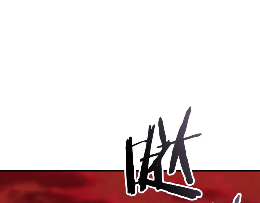 我爸太强了！ - 第51话 希望的曙光 - 第174张图