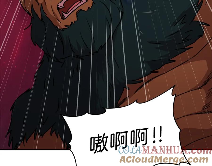 我爸太强了！ - 第51话 希望的曙光 - 第181张图