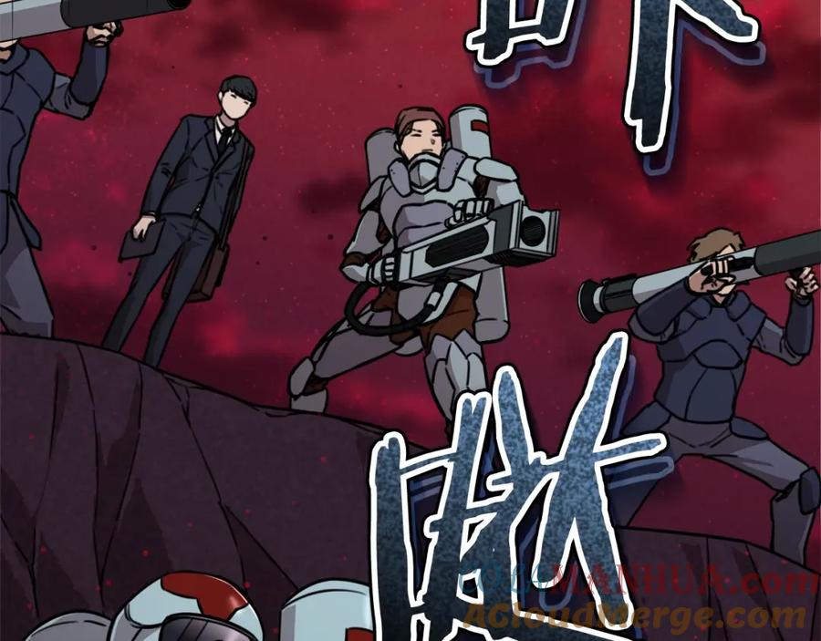 我爸太强了！ - 第51话 希望的曙光 - 第209张图