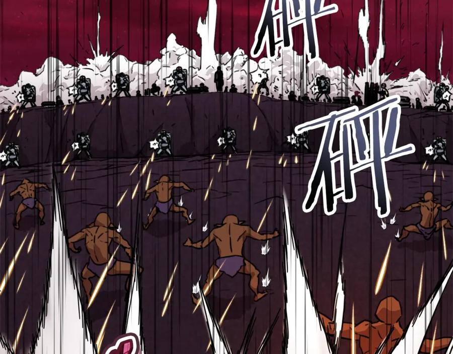 我爸太强了！ - 第51话 希望的曙光 - 第214张图